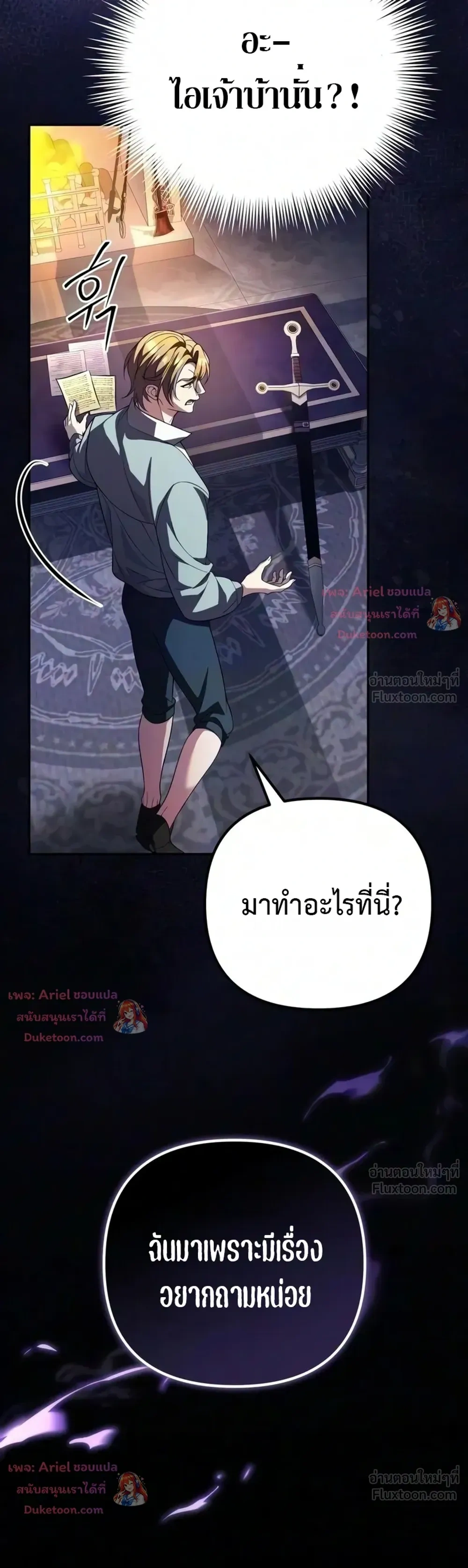 หน้าที่ 32