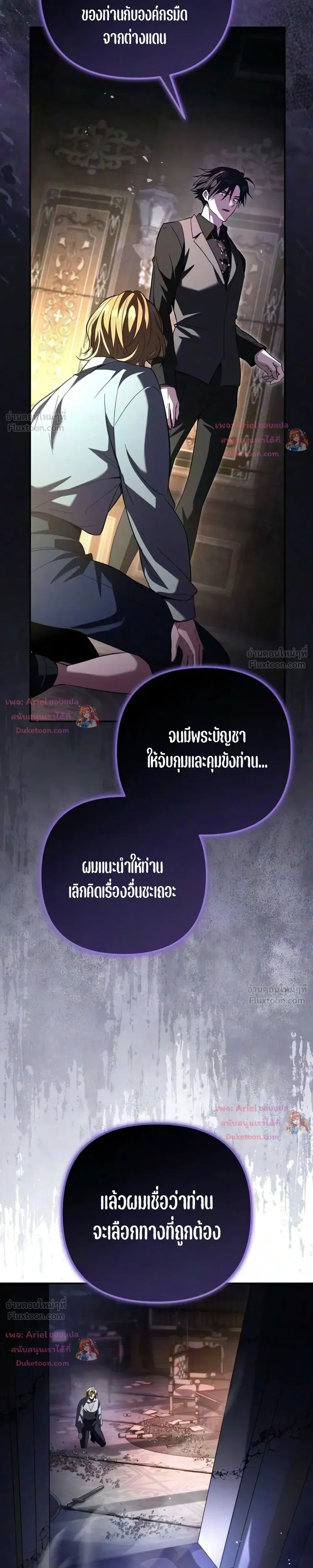 หน้าที่ 46