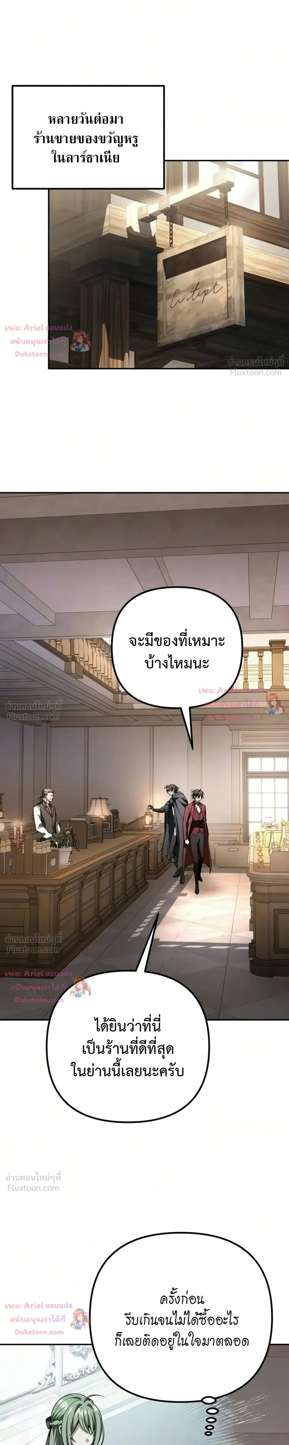 หน้าที่ 13