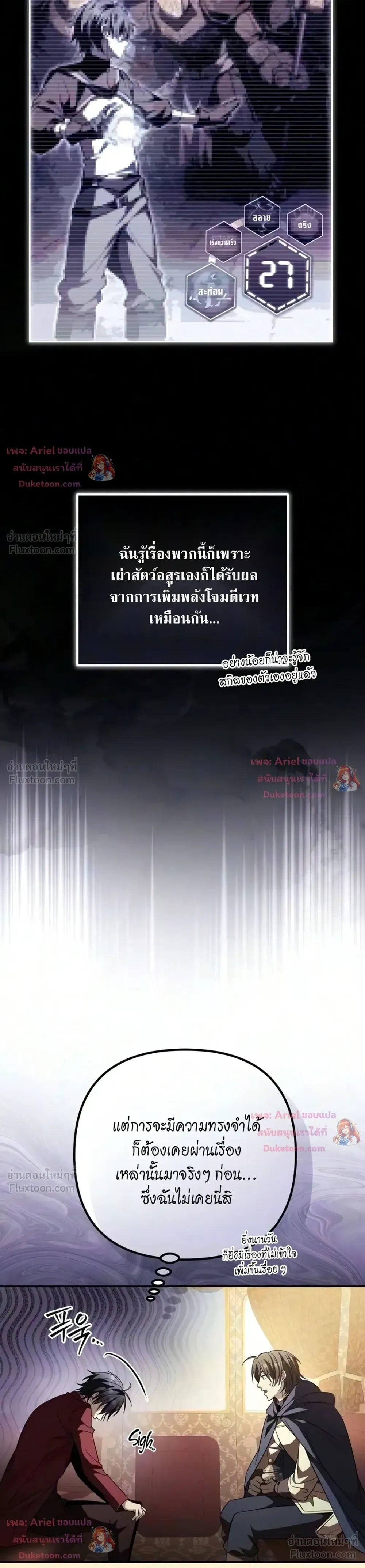 หน้าที่ 8