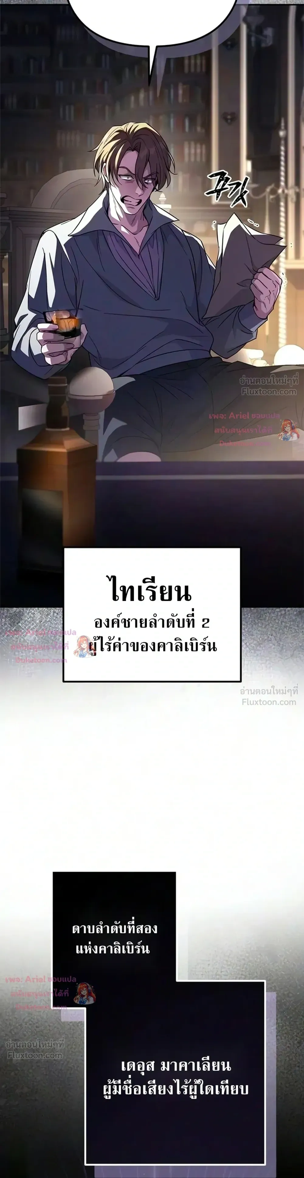 หน้าที่ 20