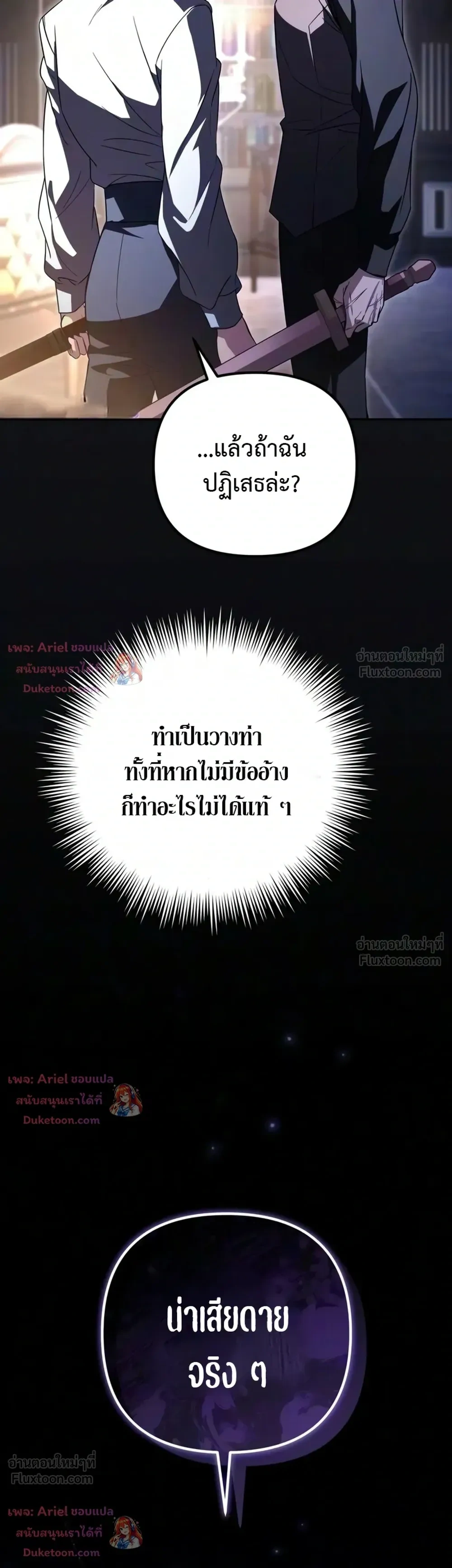 หน้าที่ 36