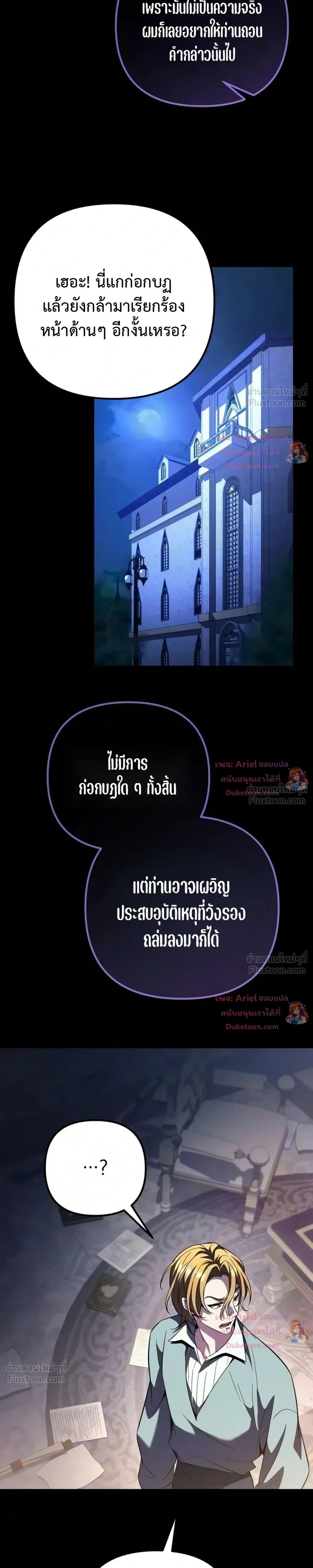 หน้าที่ 34