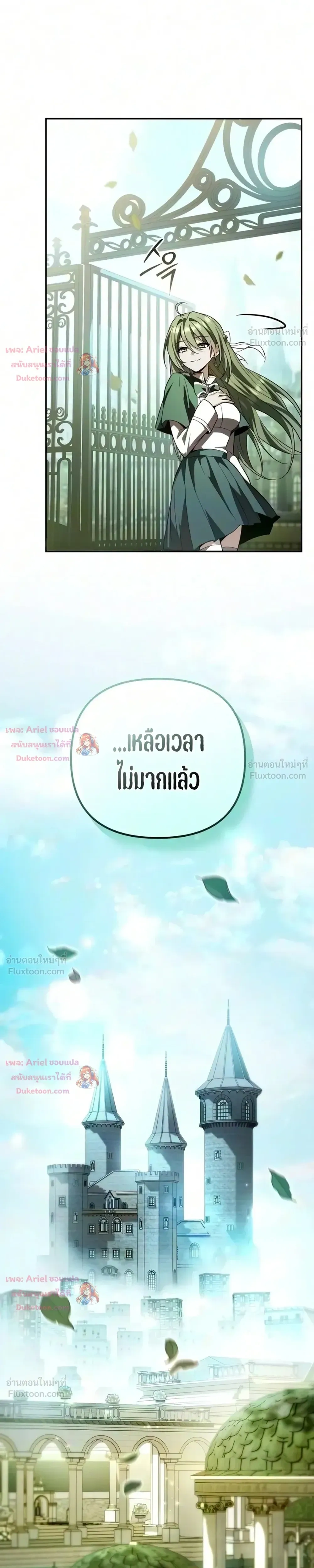 หน้าที่ 58