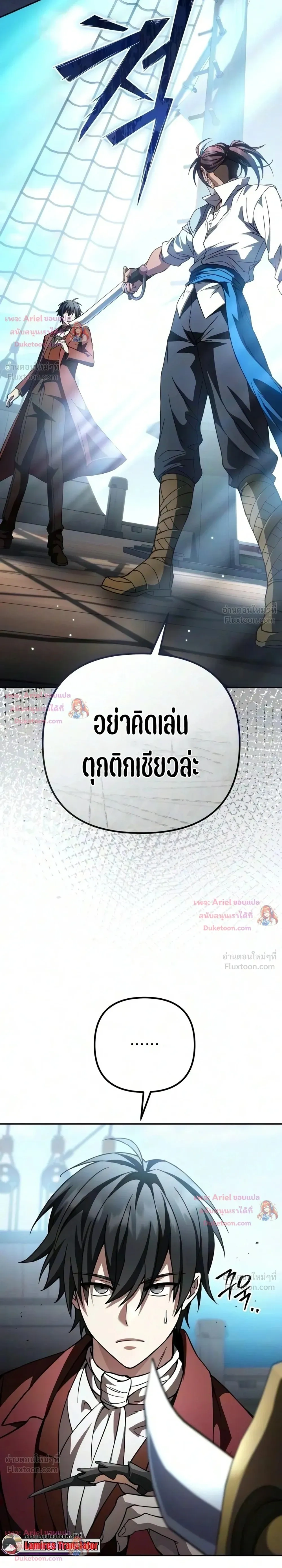 หน้าที่ 33