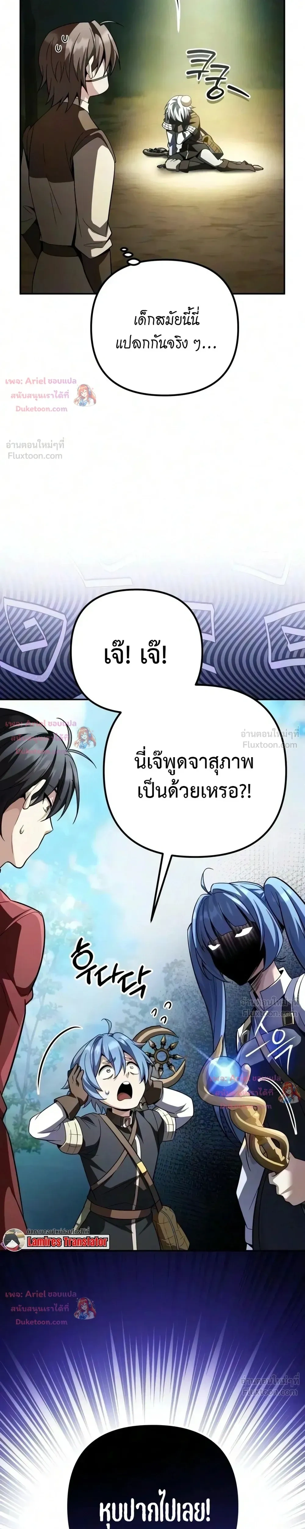 หน้าที่ 10