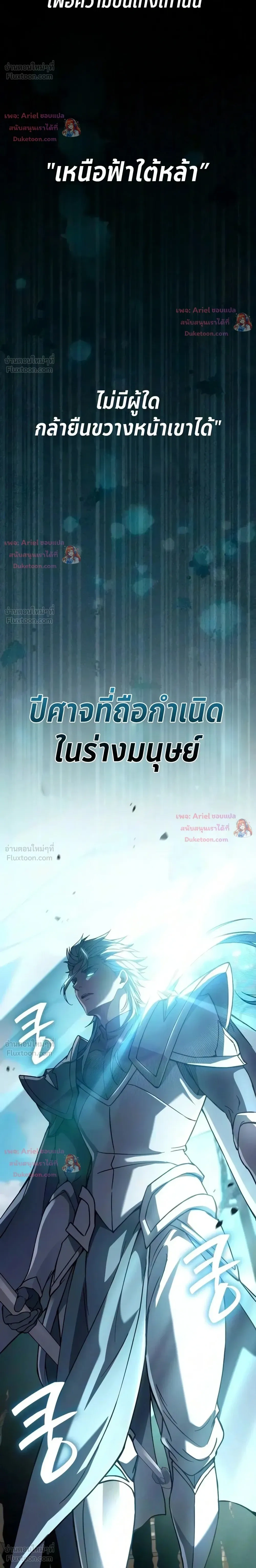 หน้าที่ 41