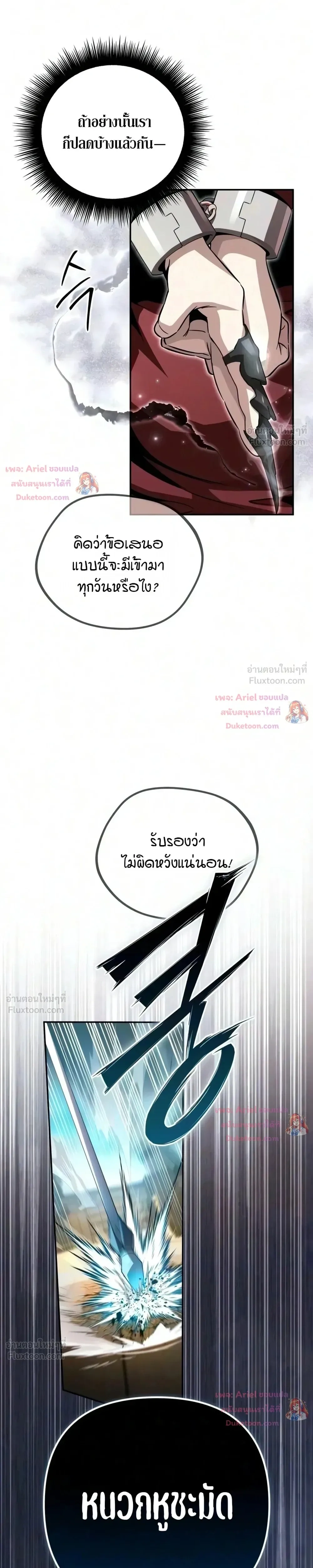 หน้าที่ 37
