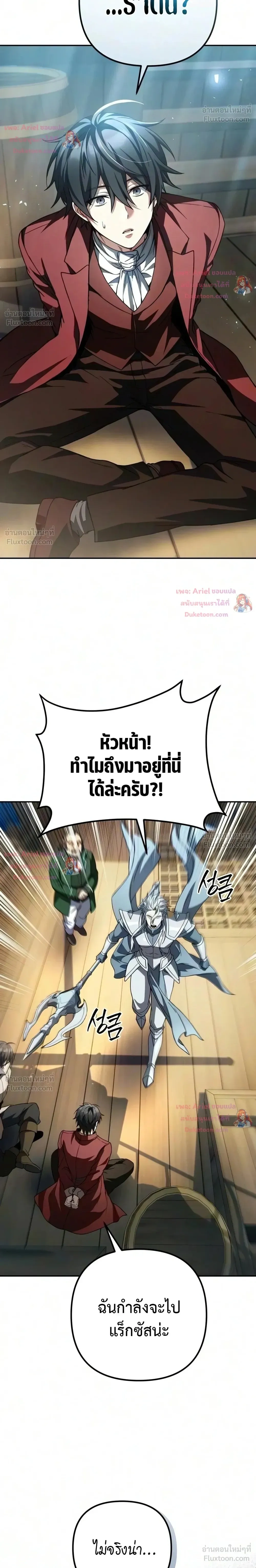 หน้าที่ 44