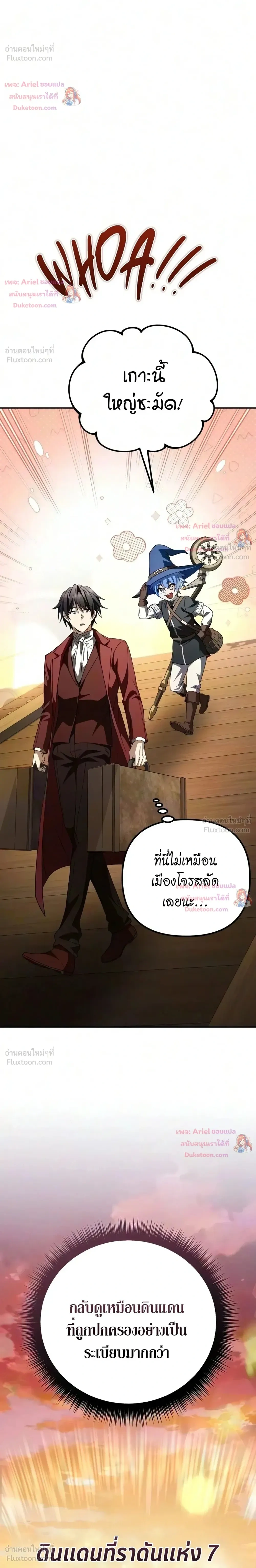 หน้าที่ 53