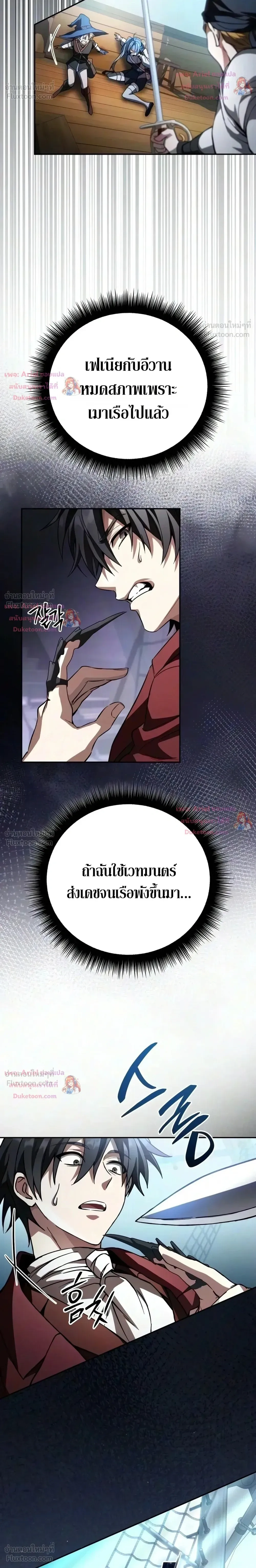 หน้าที่ 32