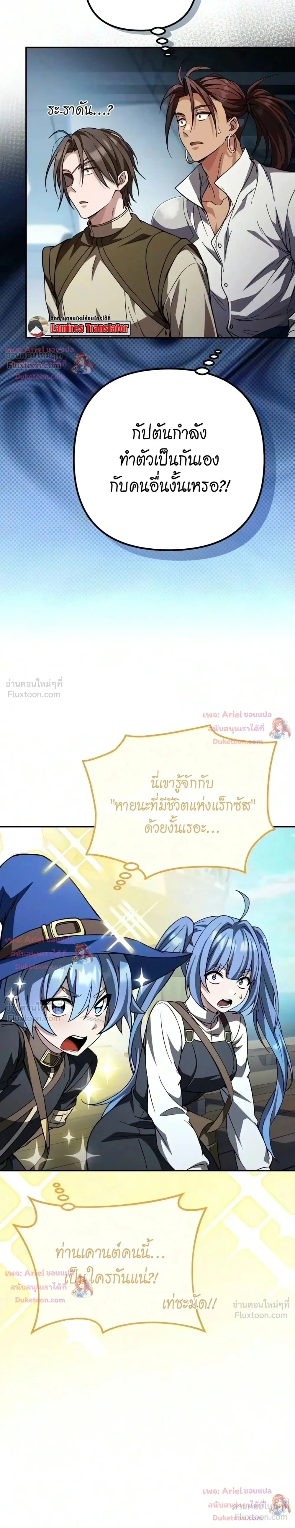 หน้าที่ 45