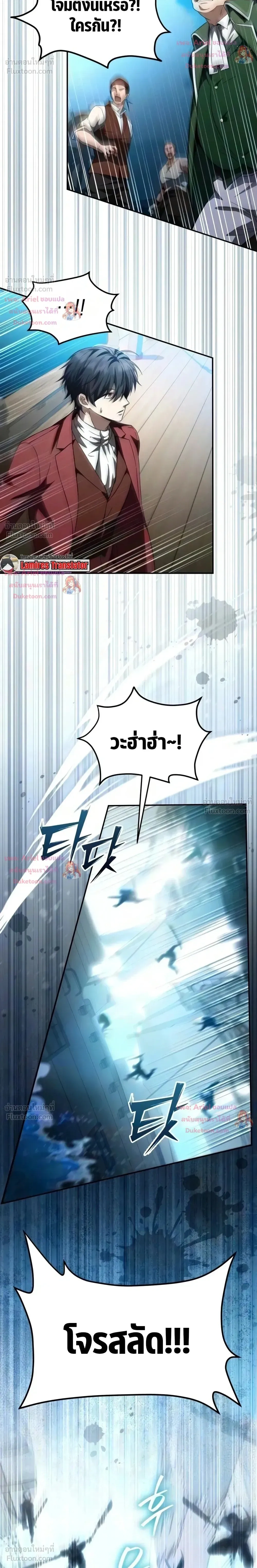 หน้าที่ 29