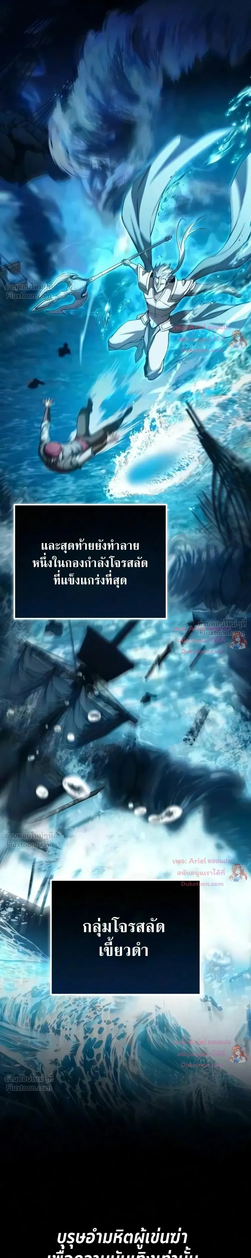 หน้าที่ 40