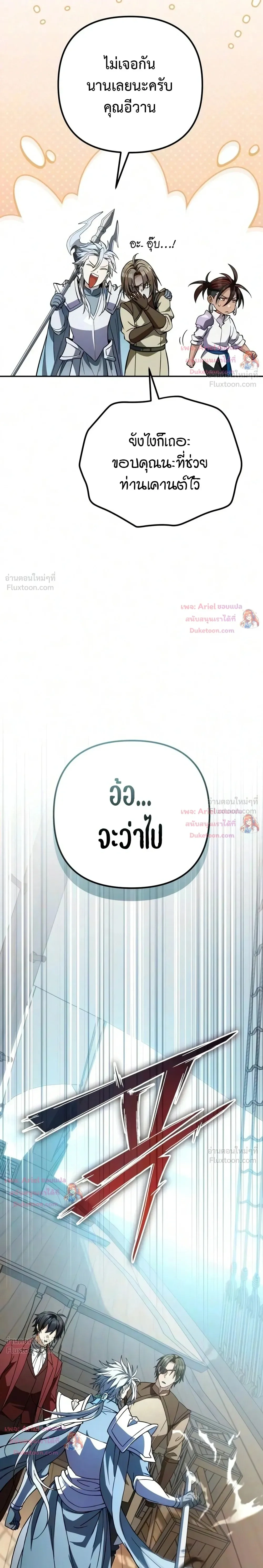 หน้าที่ 48