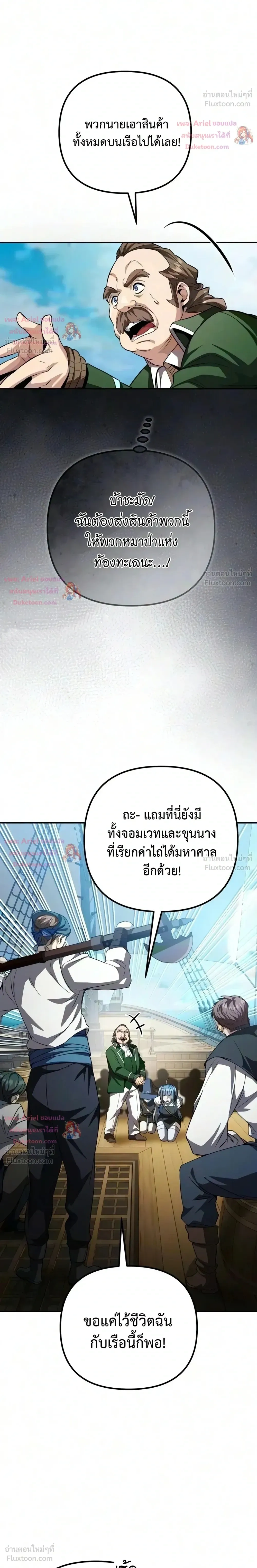 หน้าที่ 35