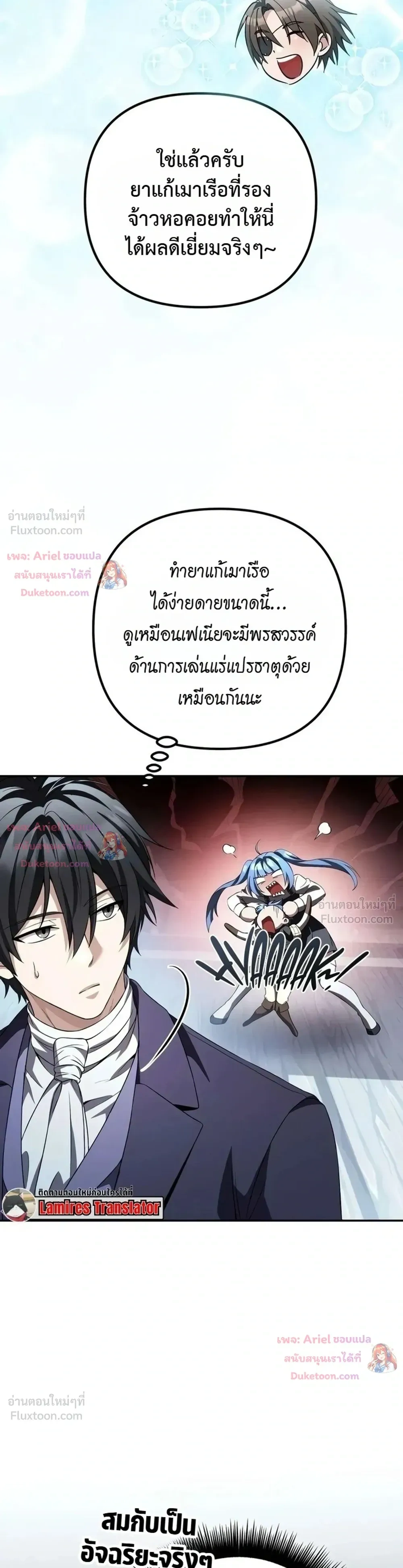 หน้าที่ 55