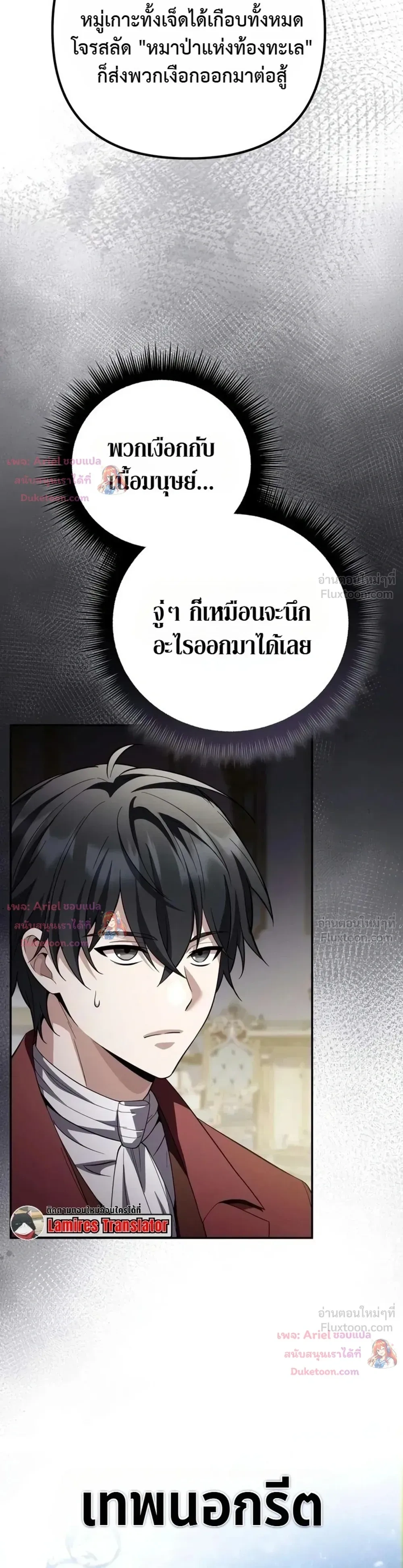 หน้าที่ 27