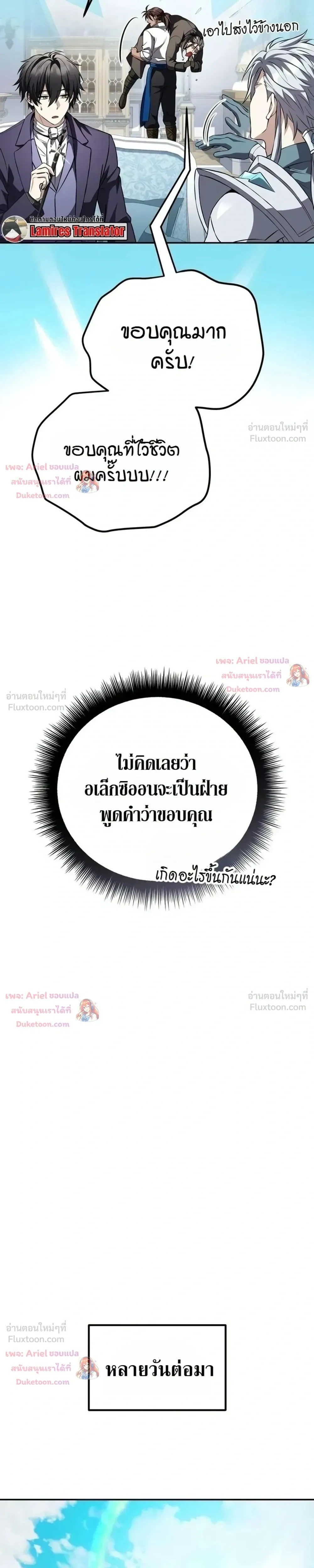 หน้าที่ 53