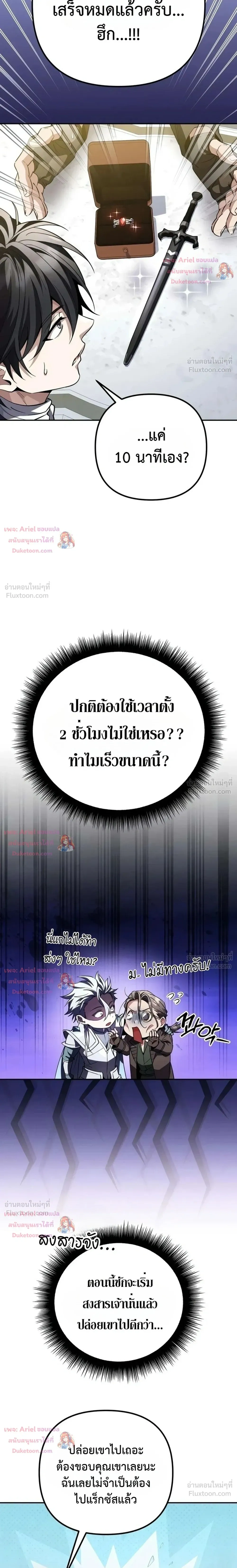 หน้าที่ 52