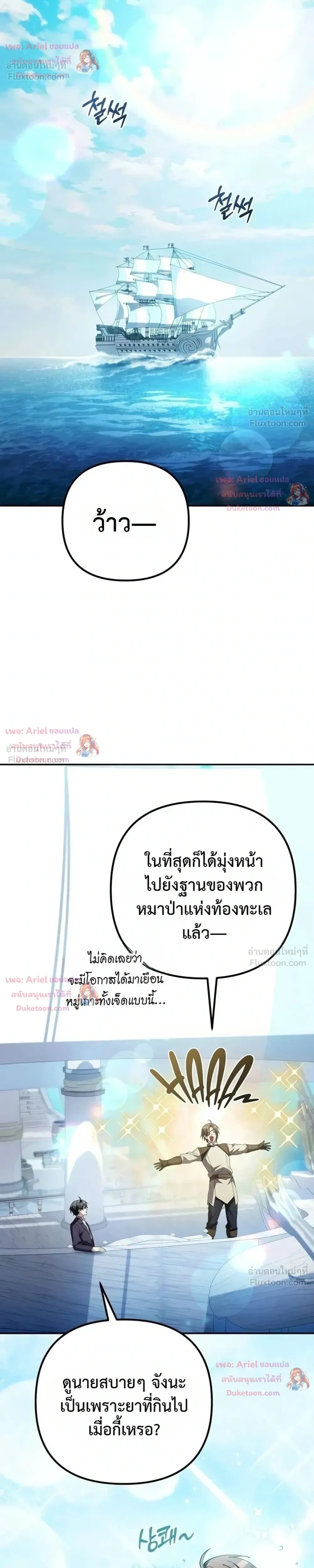 หน้าที่ 54
