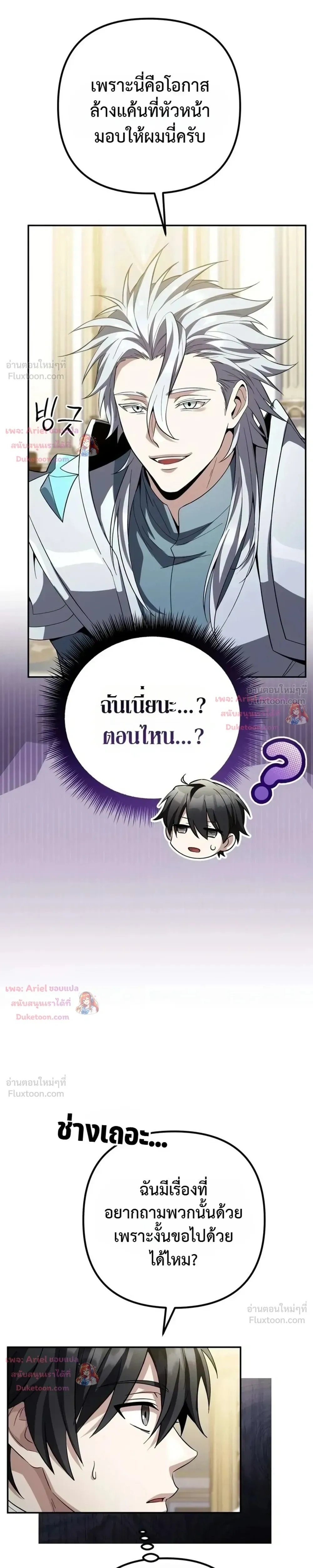 หน้าที่ 29