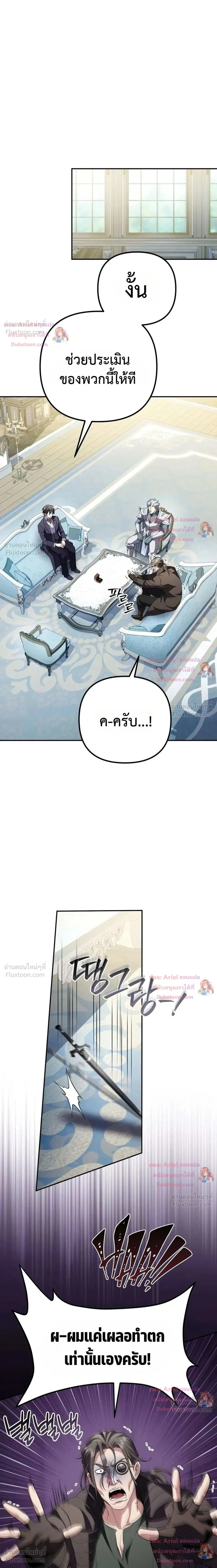 หน้าที่ 48