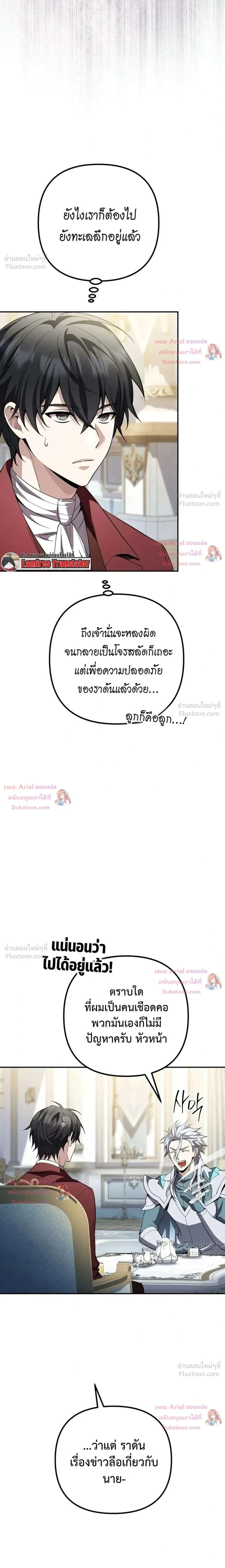 หน้าที่ 32