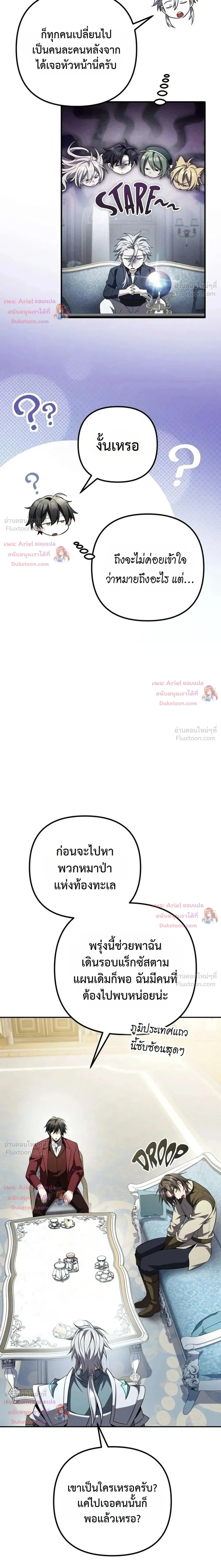 หน้าที่ 40