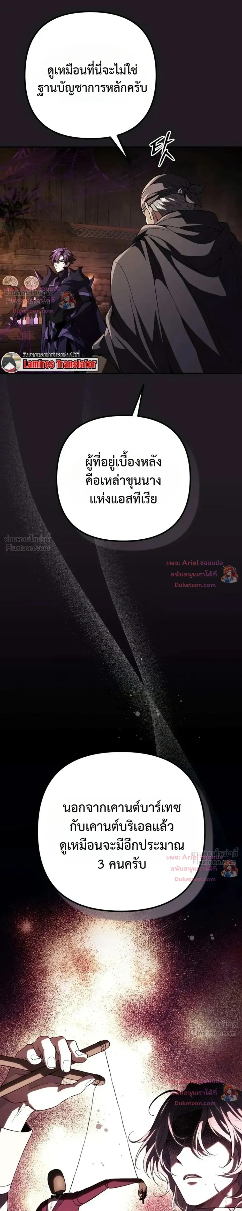 หน้าที่ 61