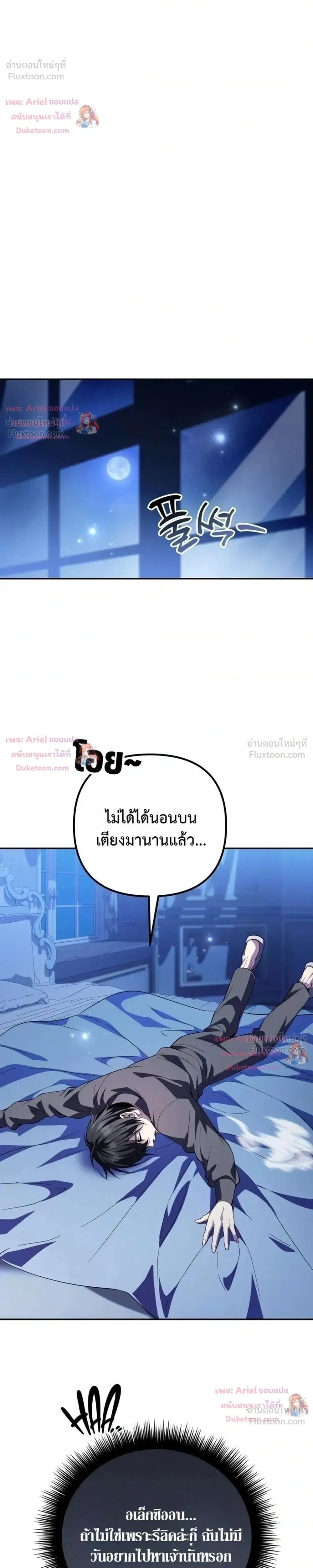 หน้าที่ 42