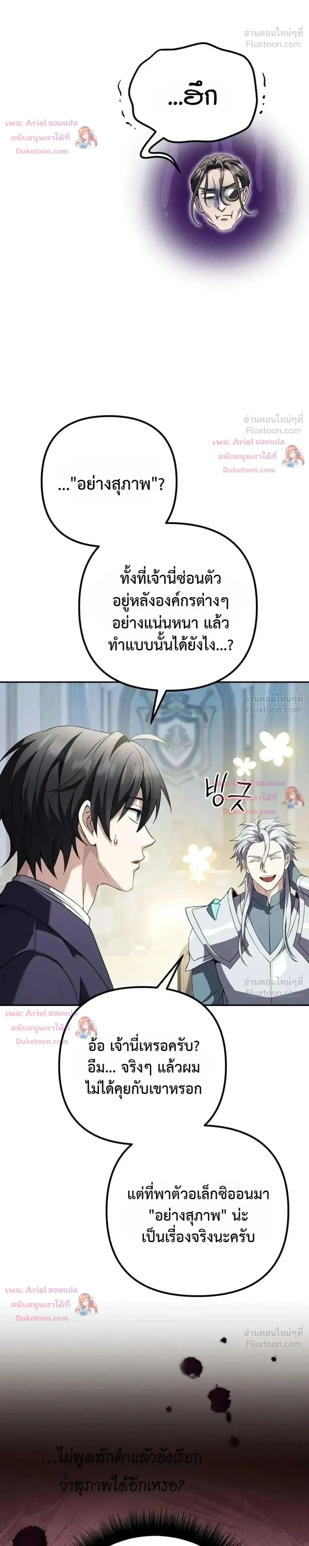 หน้าที่ 50