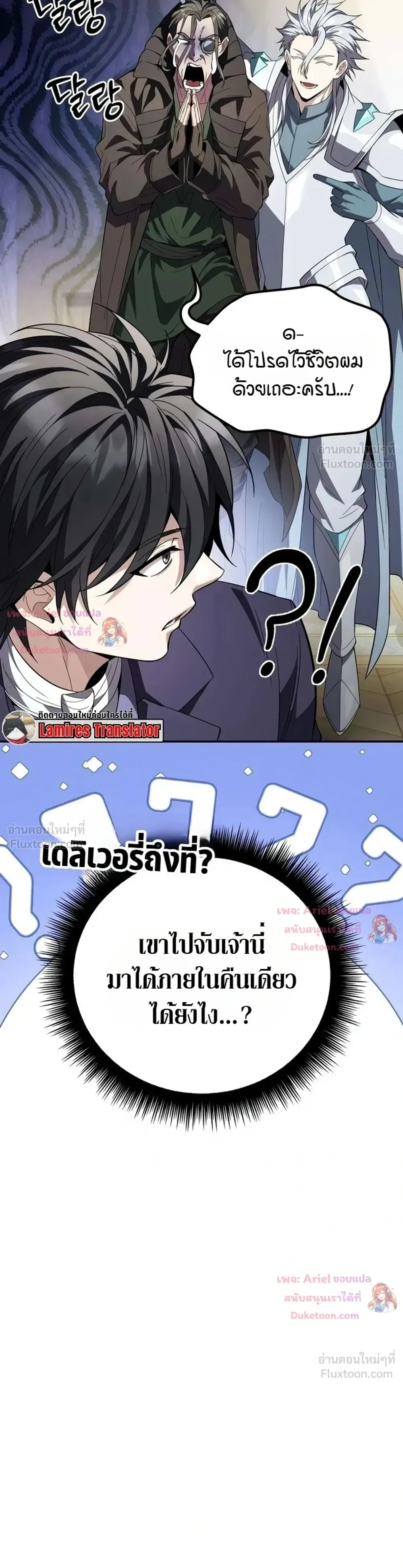 หน้าที่ 47
