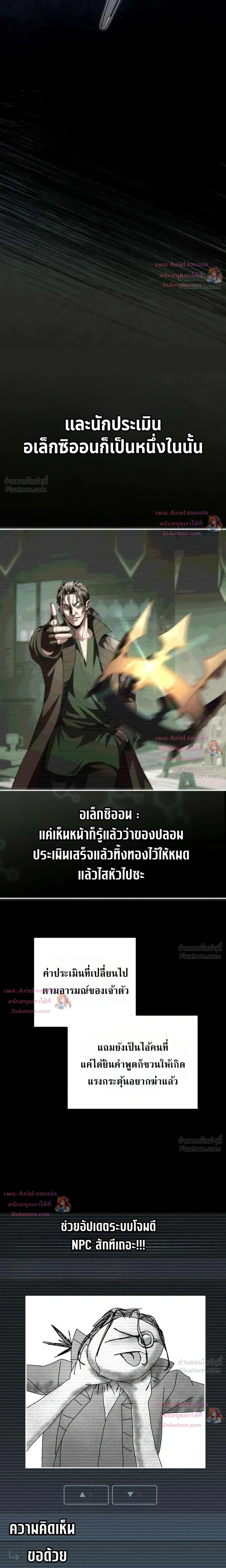 หน้าที่ 44