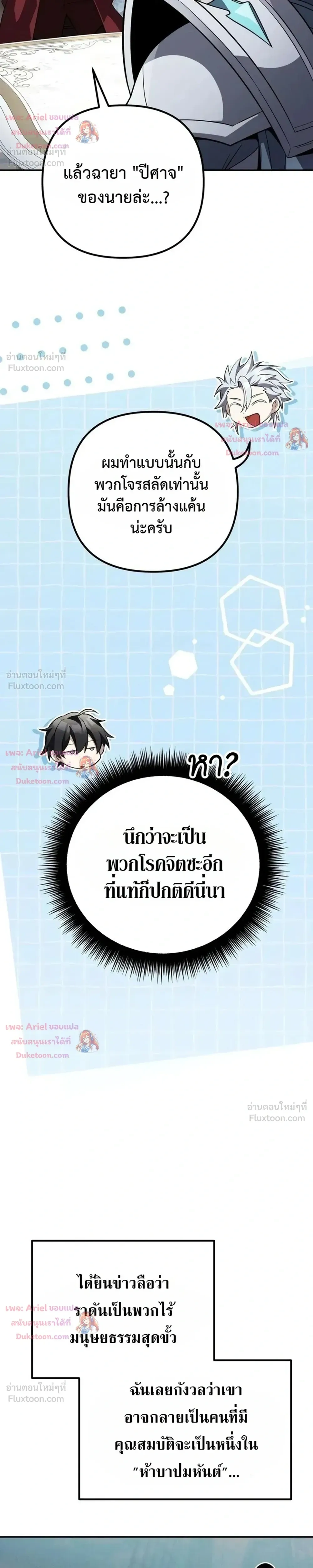 หน้าที่ 34
