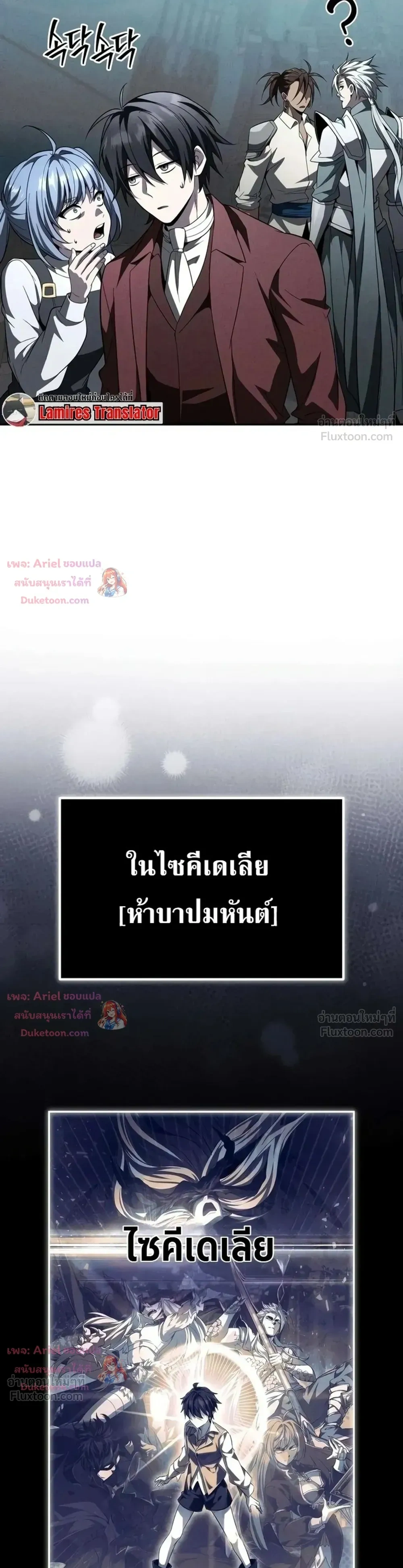 หน้าที่ 35