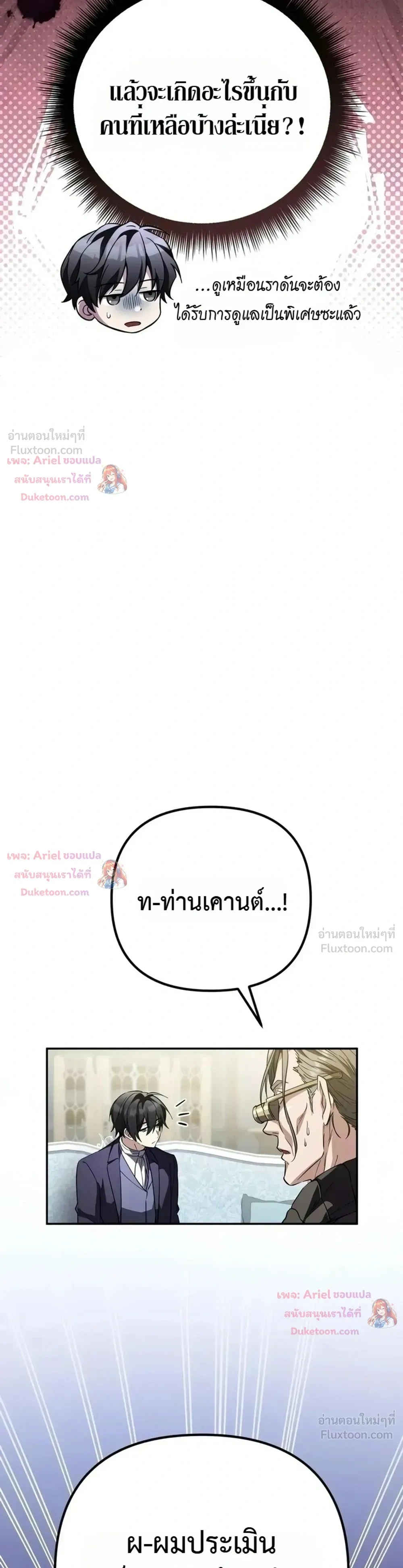 หน้าที่ 51