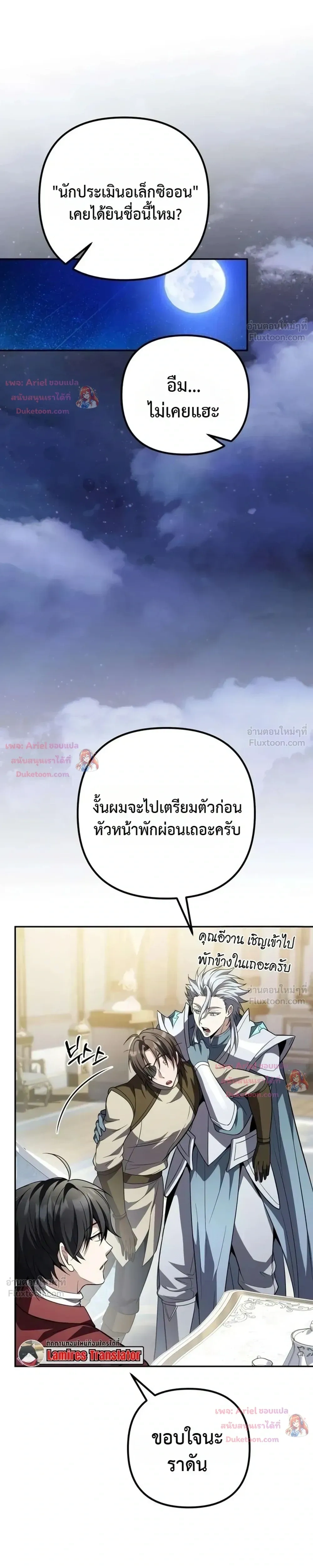 หน้าที่ 41