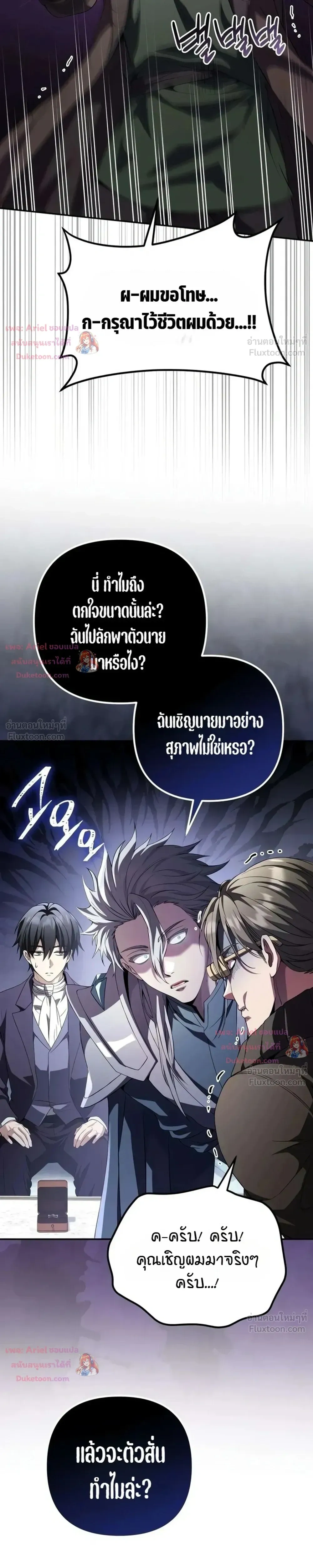 หน้าที่ 49