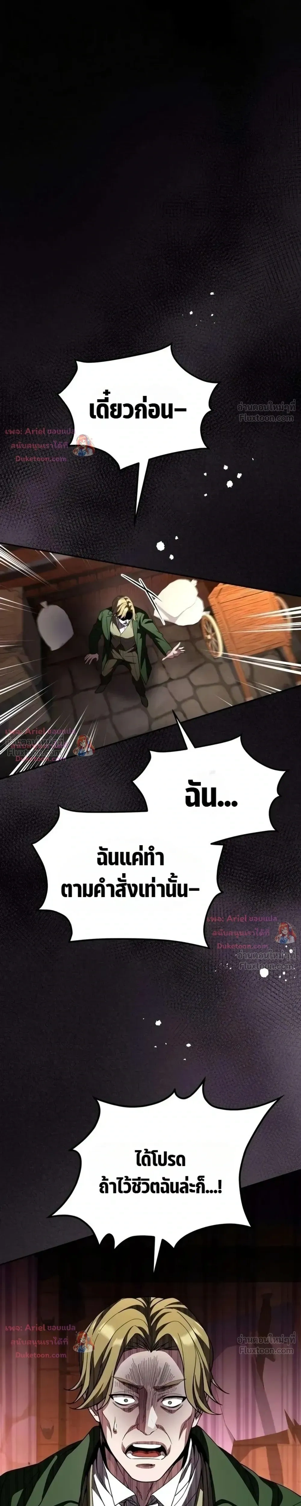 หน้าที่ 57