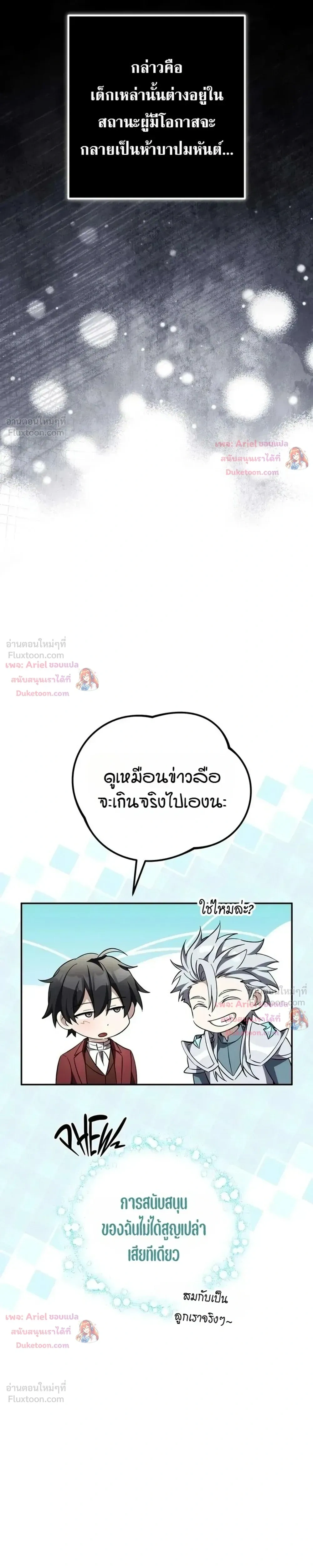 หน้าที่ 37