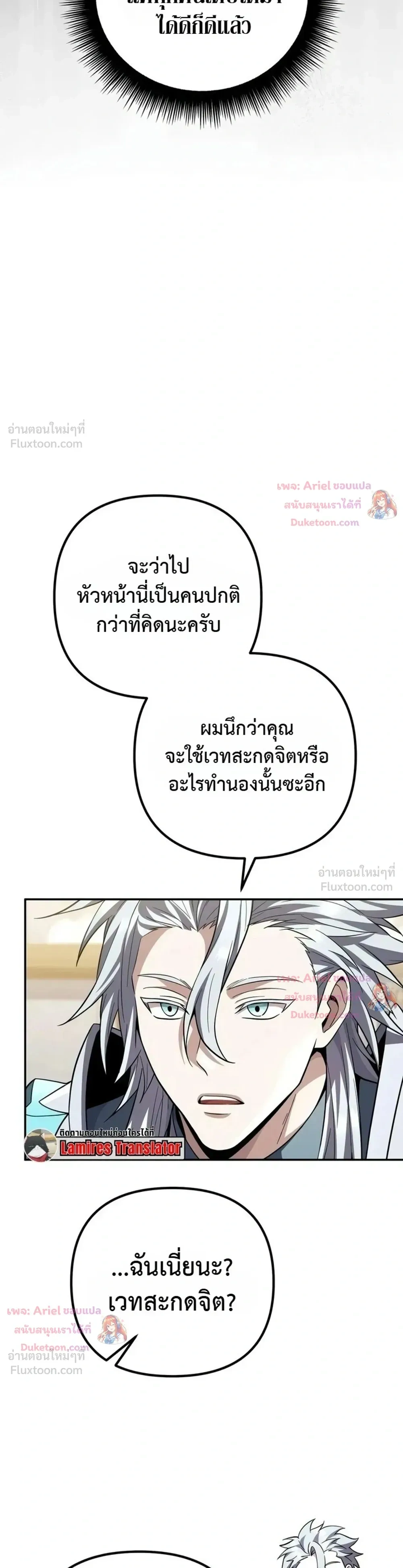 หน้าที่ 39