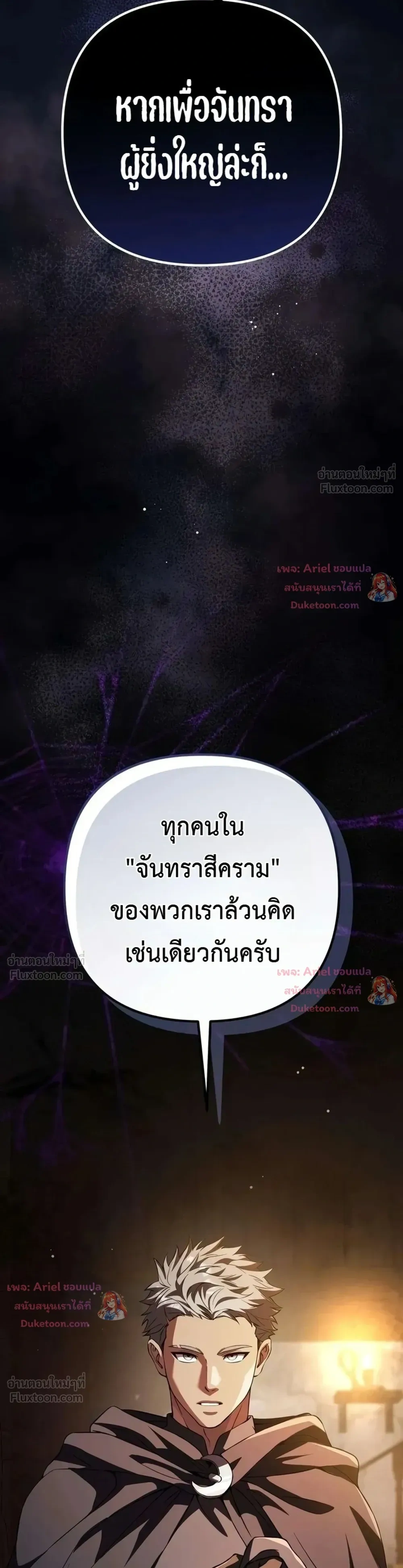 หน้าที่ 63
