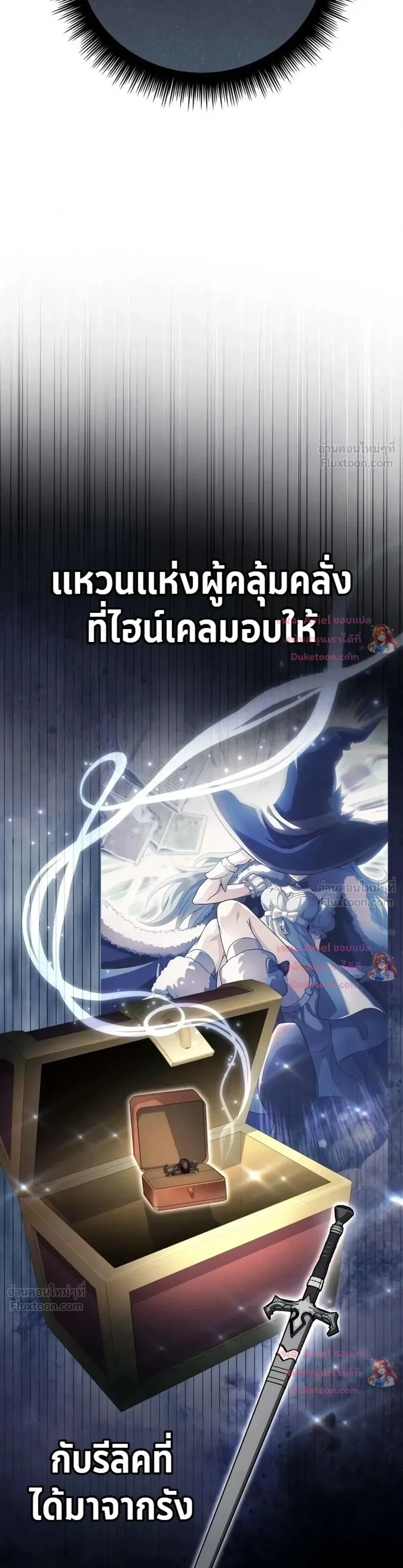 หน้าที่ 43