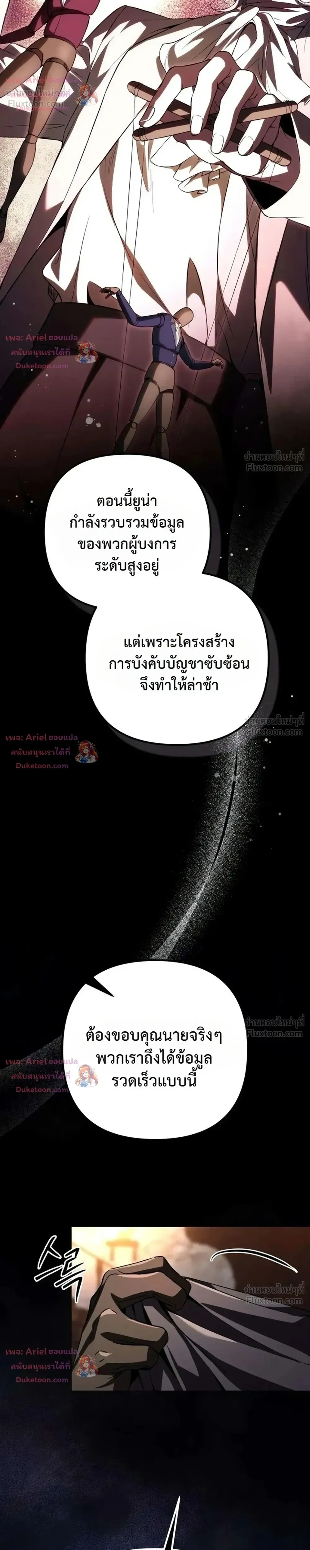 หน้าที่ 62