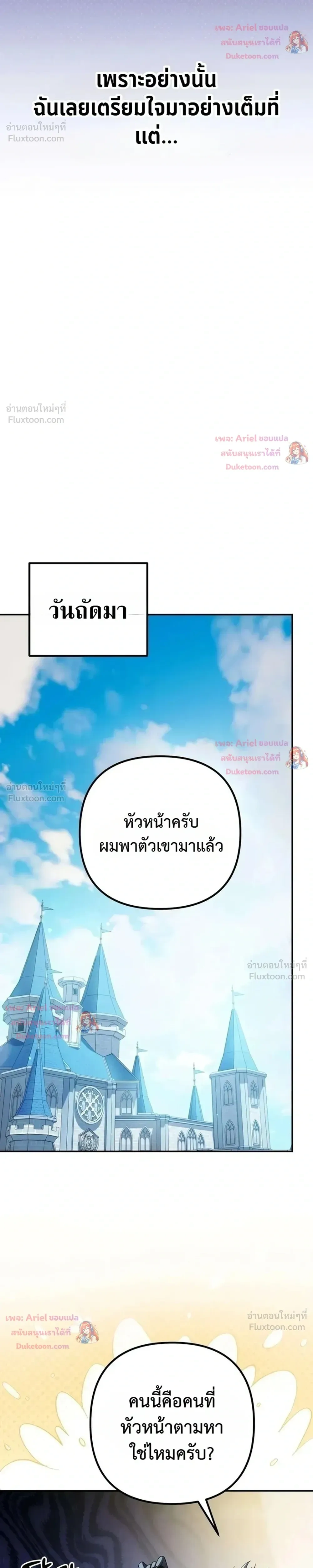 หน้าที่ 46