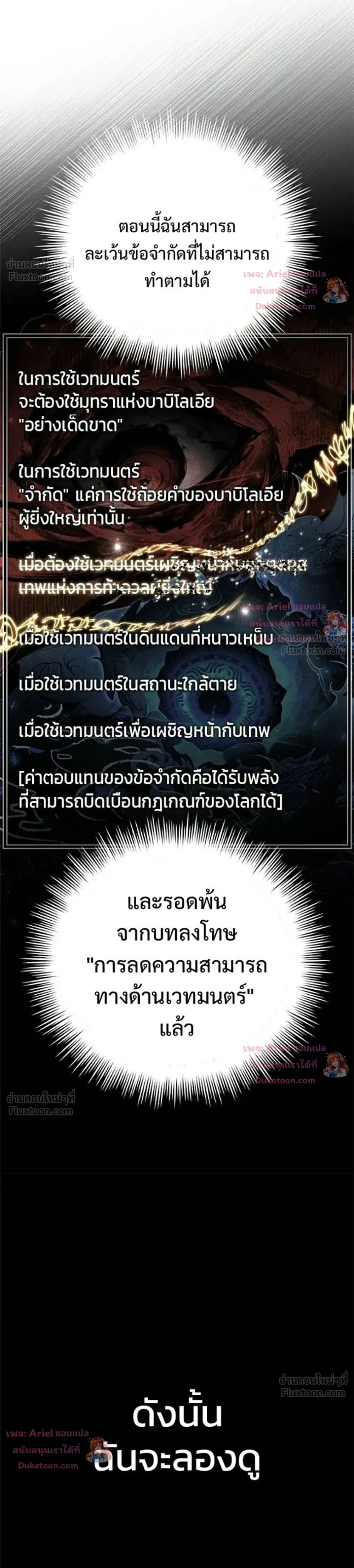 หน้าที่ 60