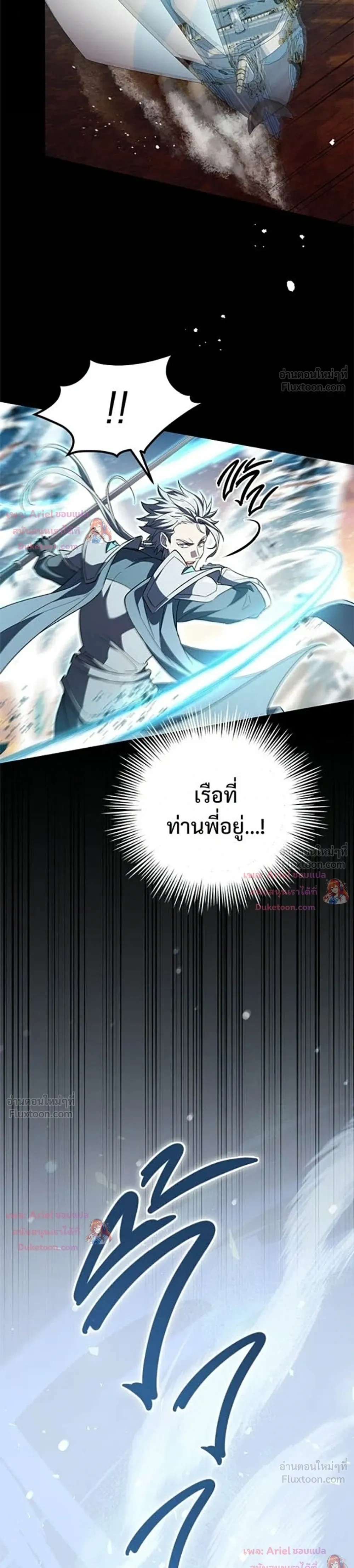 หน้าที่ 32