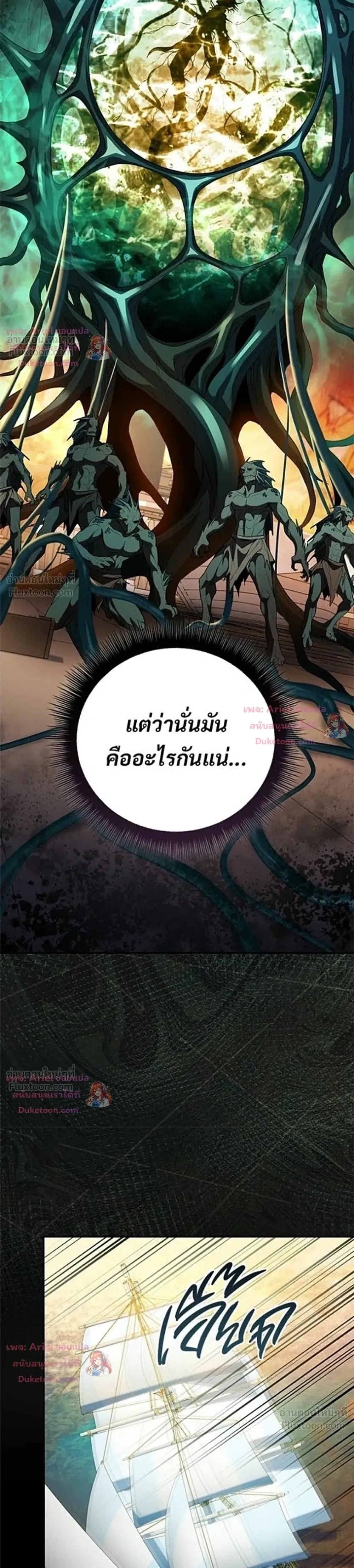 หน้าที่ 31