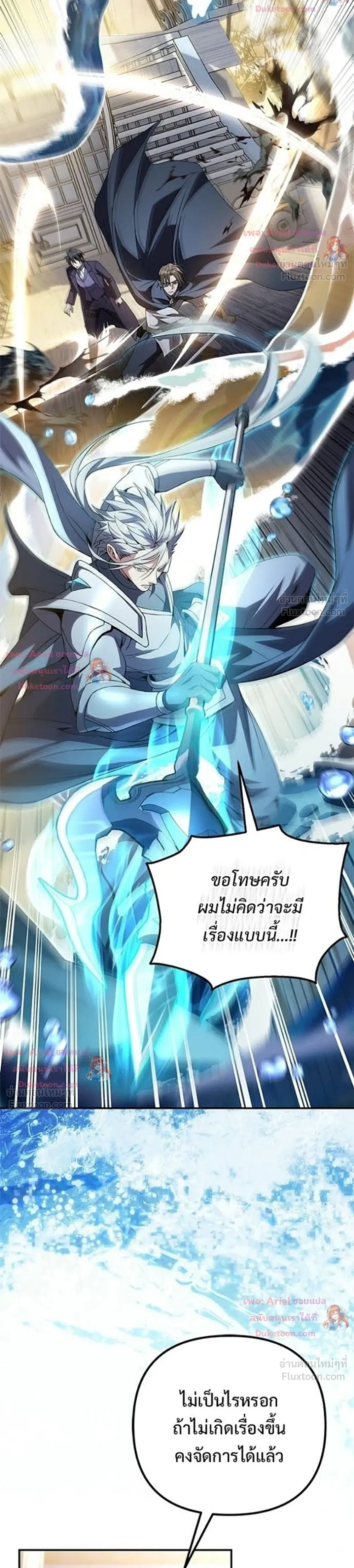 หน้าที่ 54
